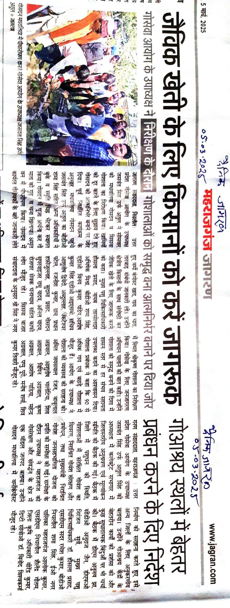 press_release